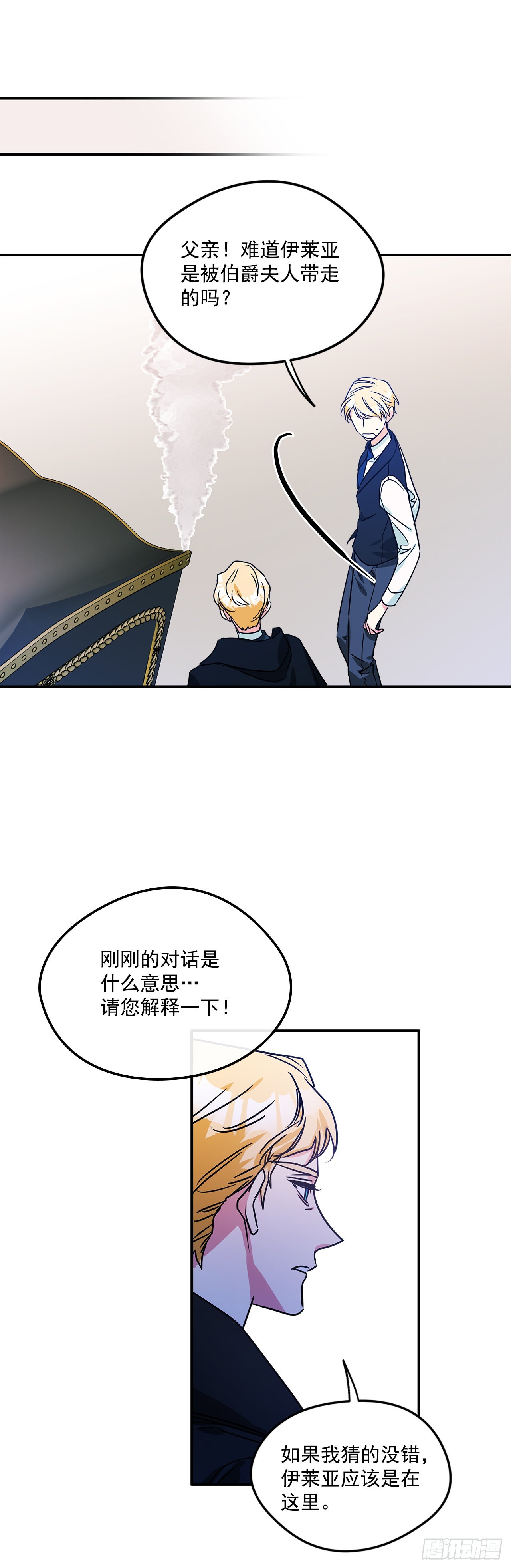 66.讲述过去9