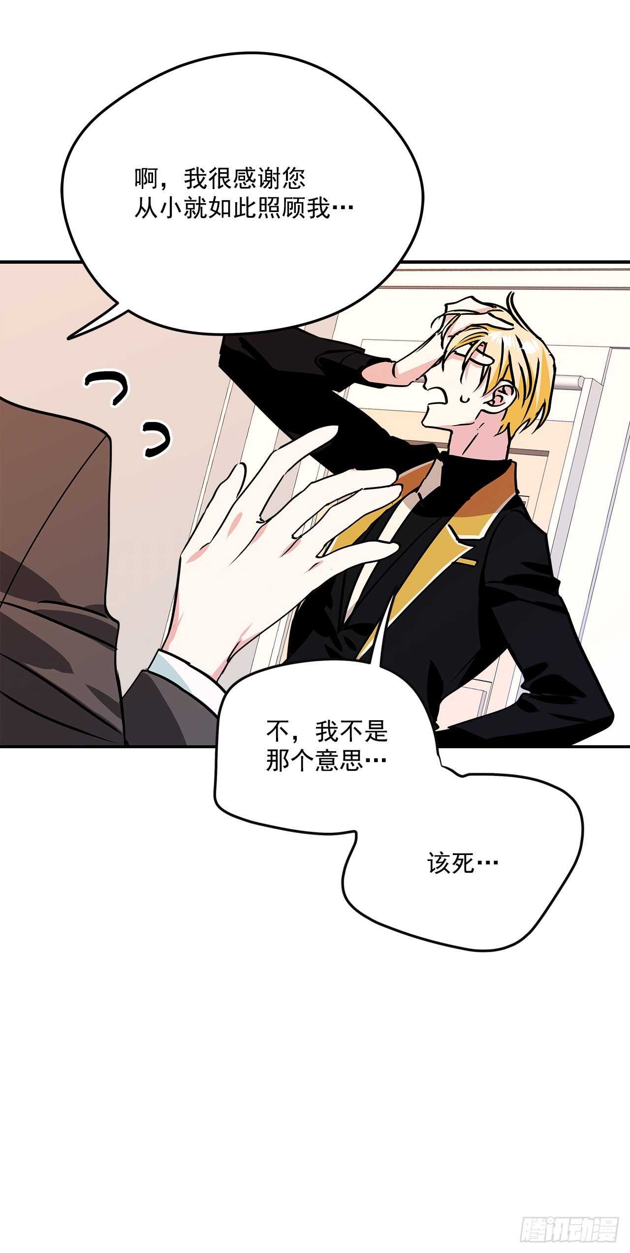 40.嫁给我吧35