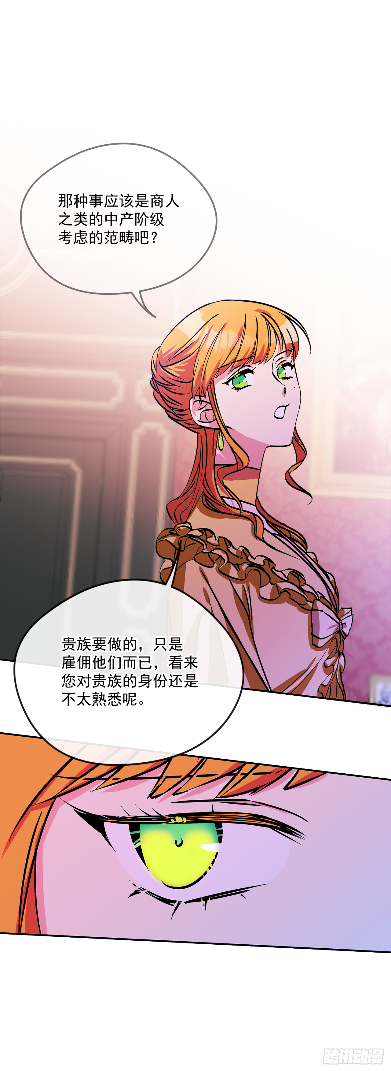 48.明争暗斗26