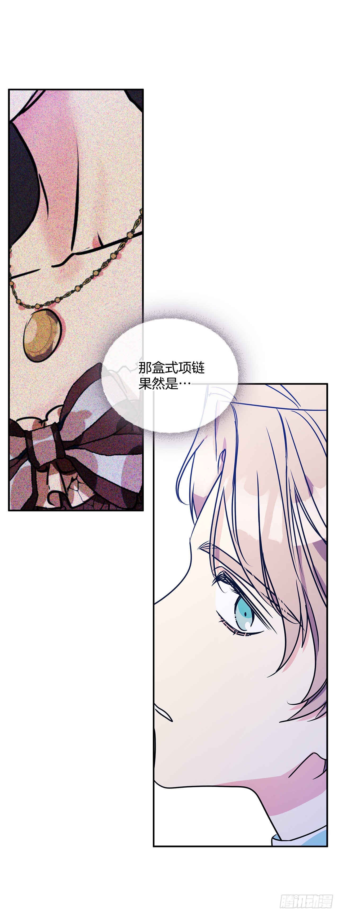 70.爷爷知道我21