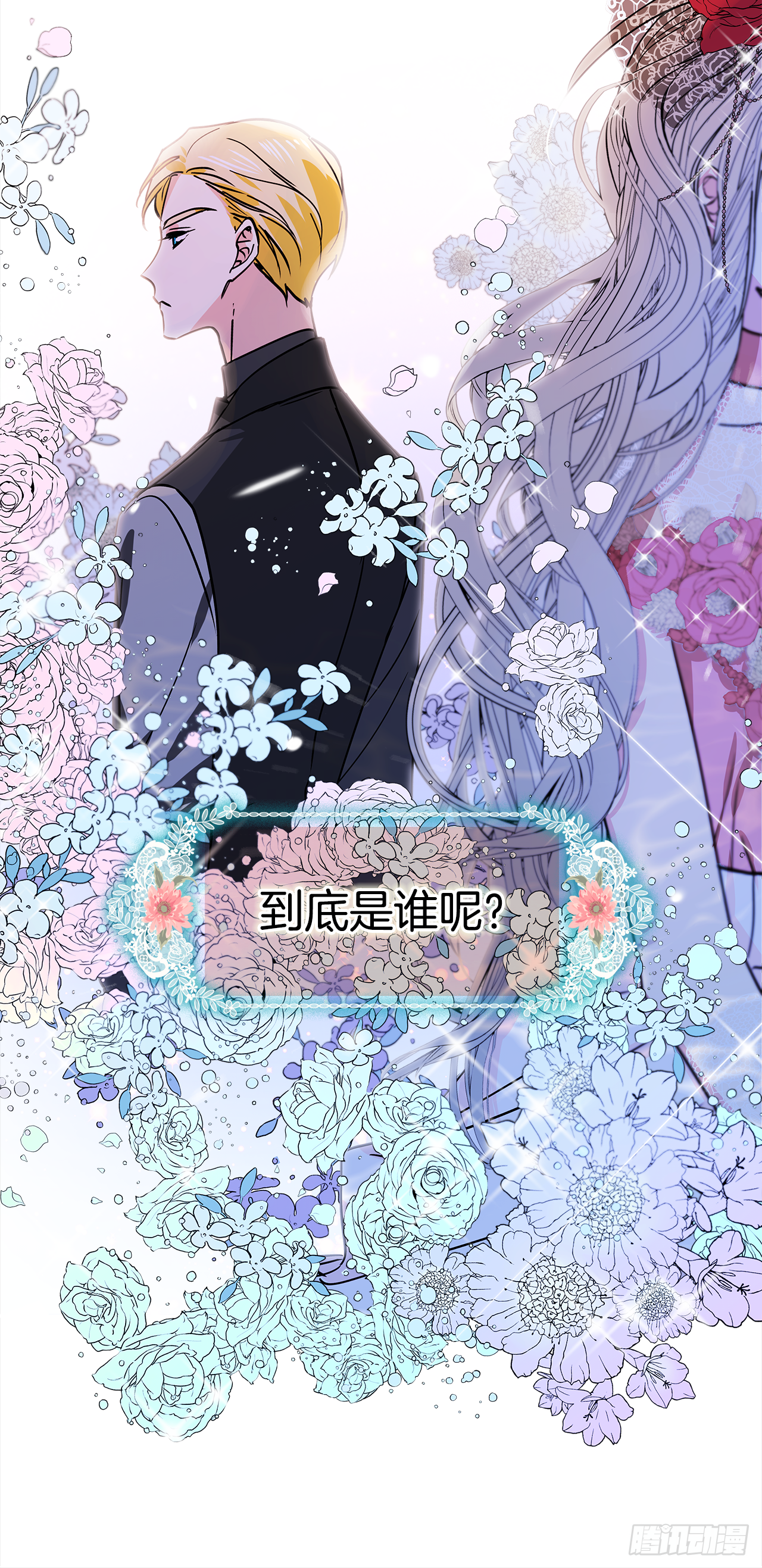 19.主人的女人6