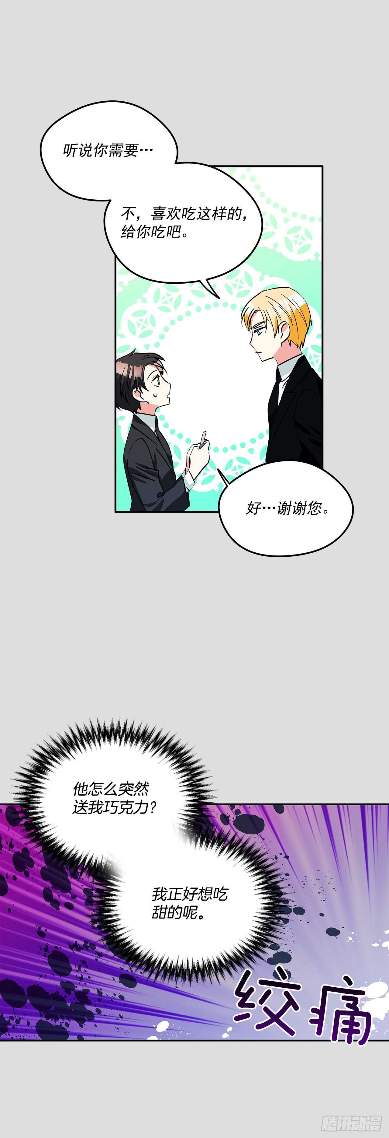 51.第二季开篇6