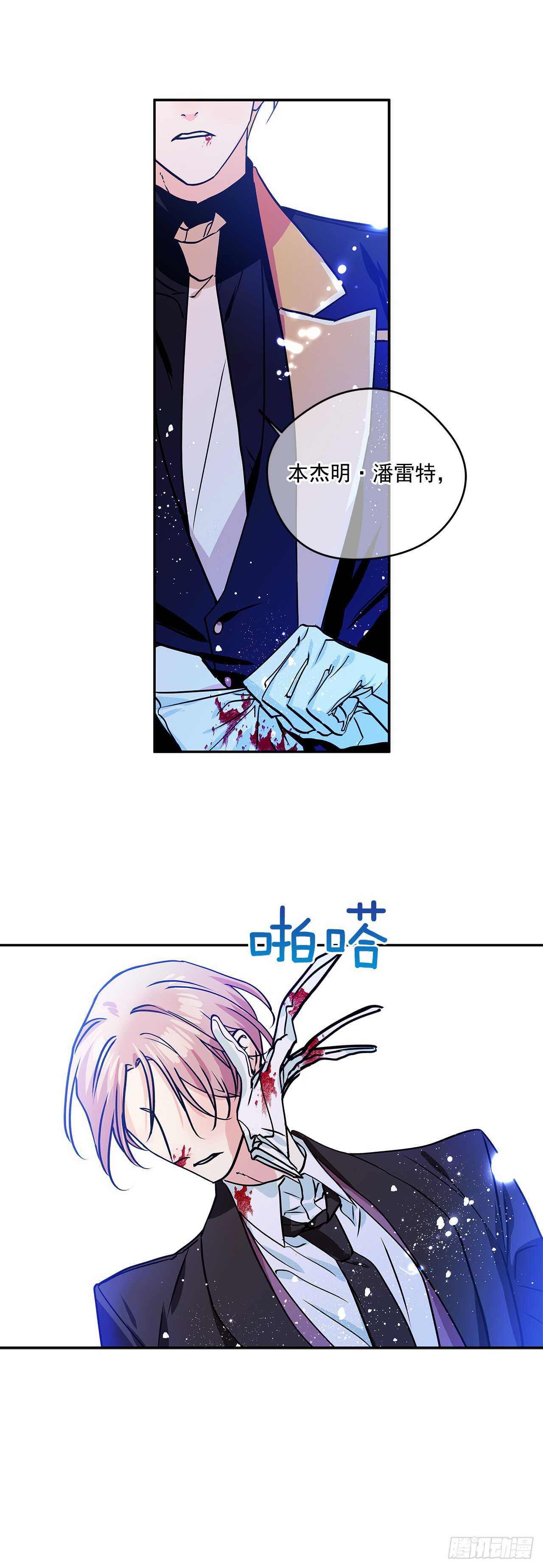 39.请您道歉37