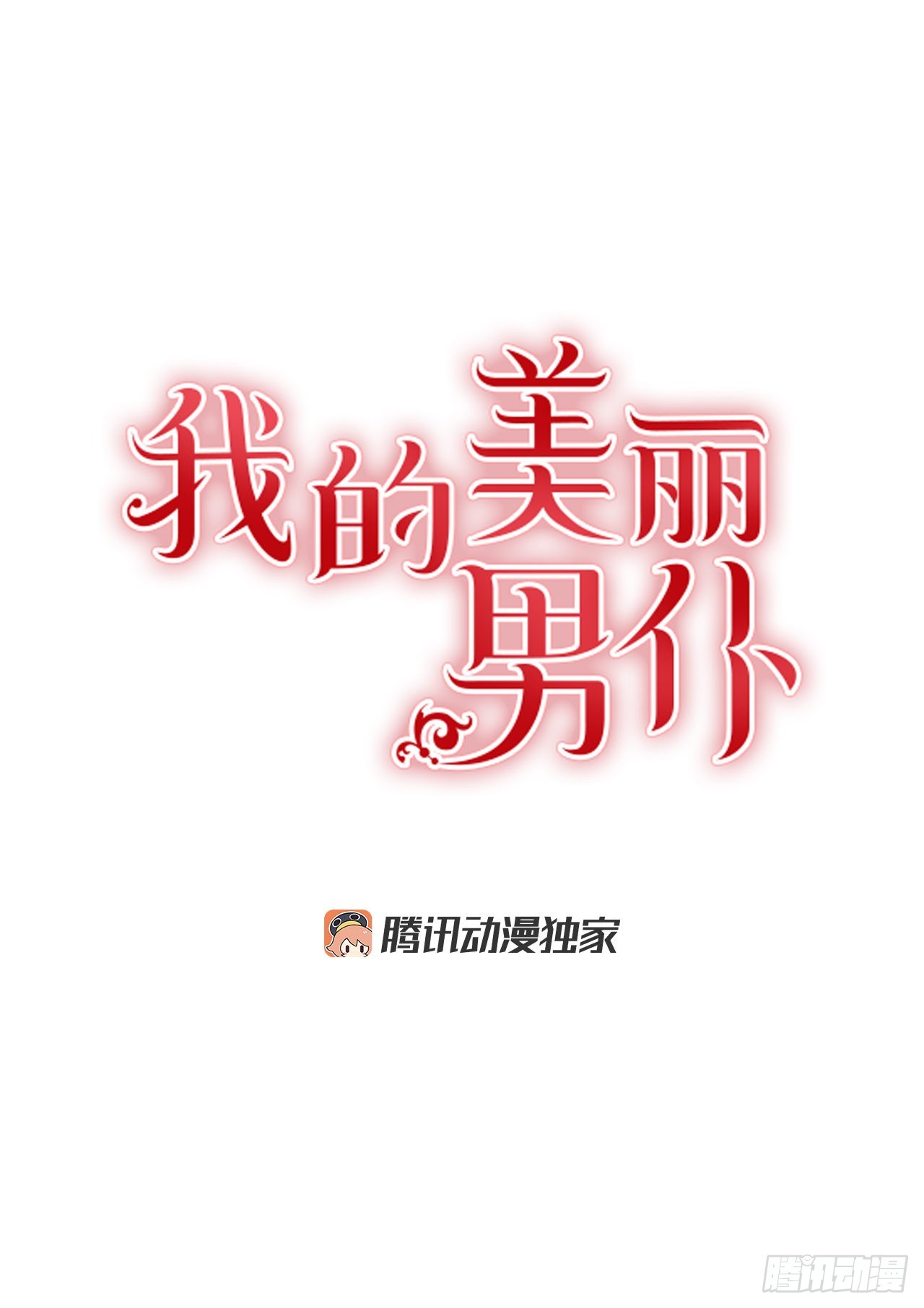 96.回阿什维尔0