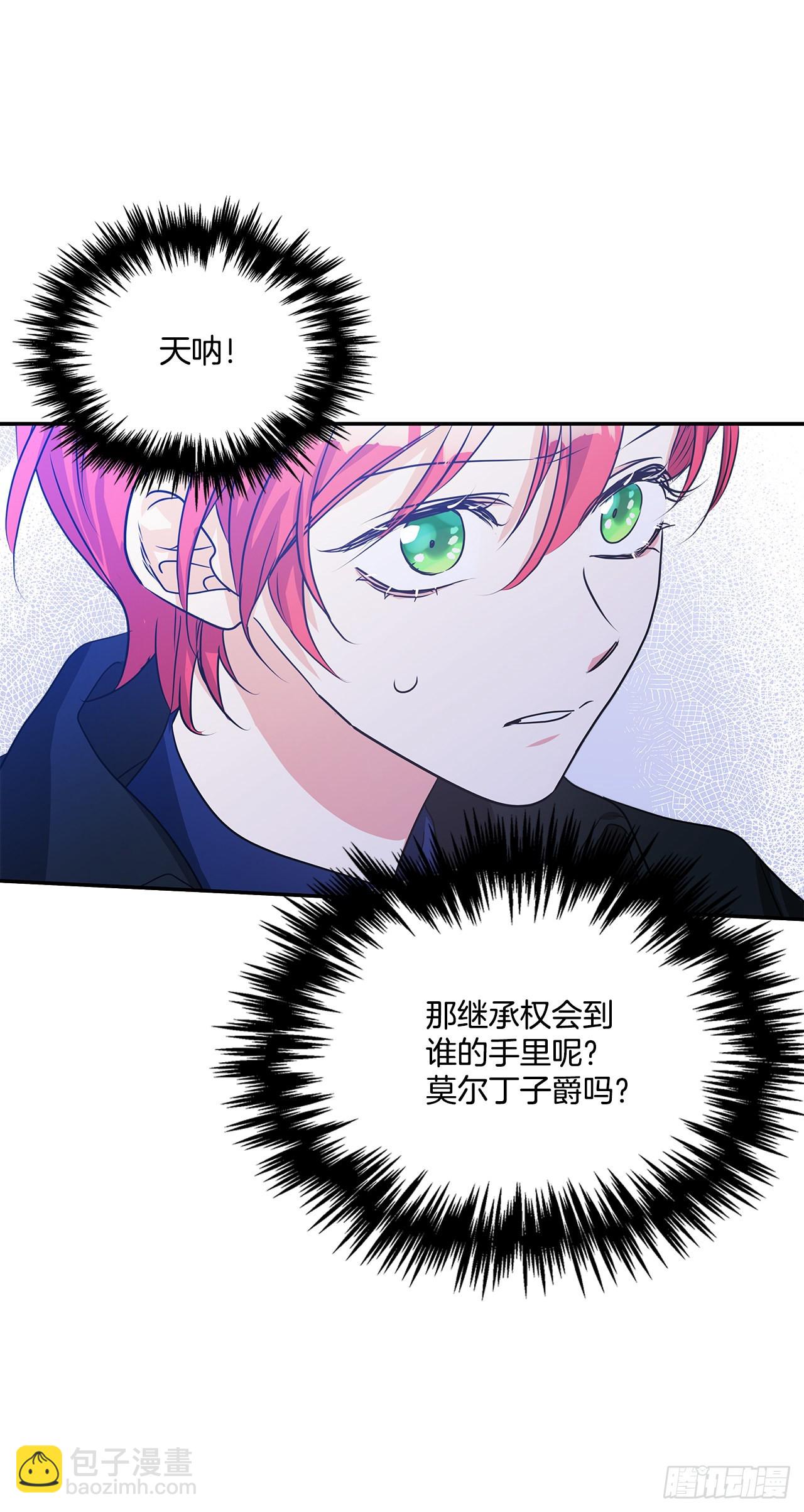 94.来自艾伯特的惊喜20