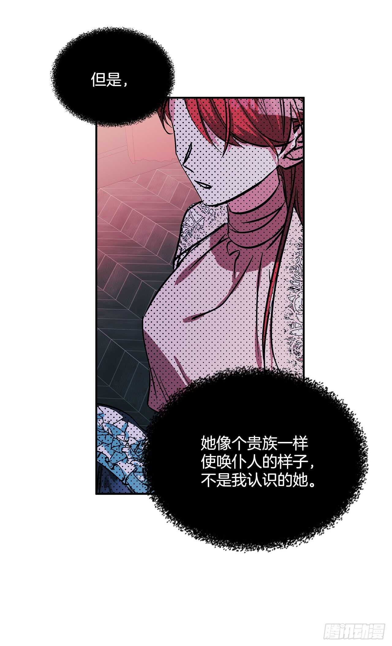 56.来自朋友的嫉妒36