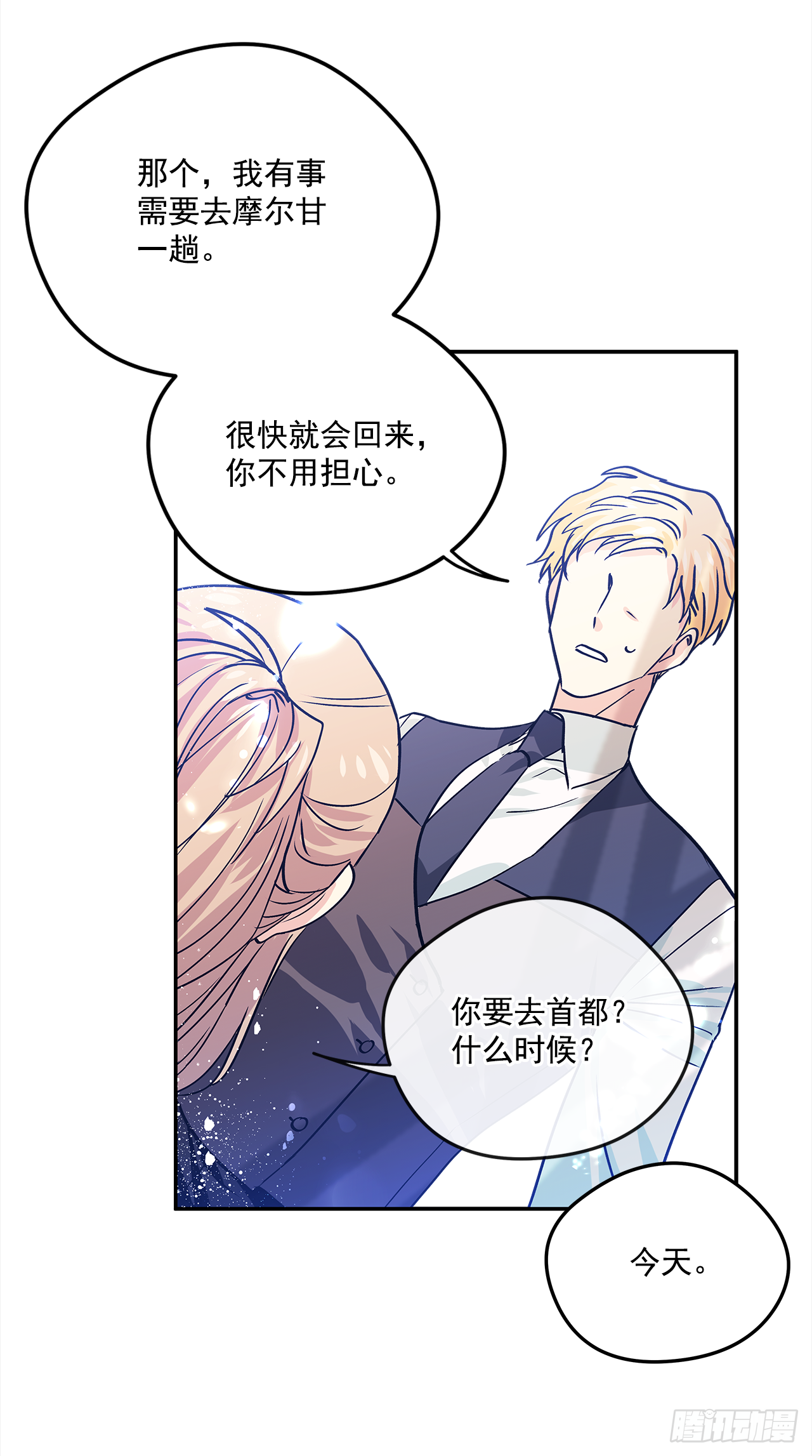 33.这些就够了27