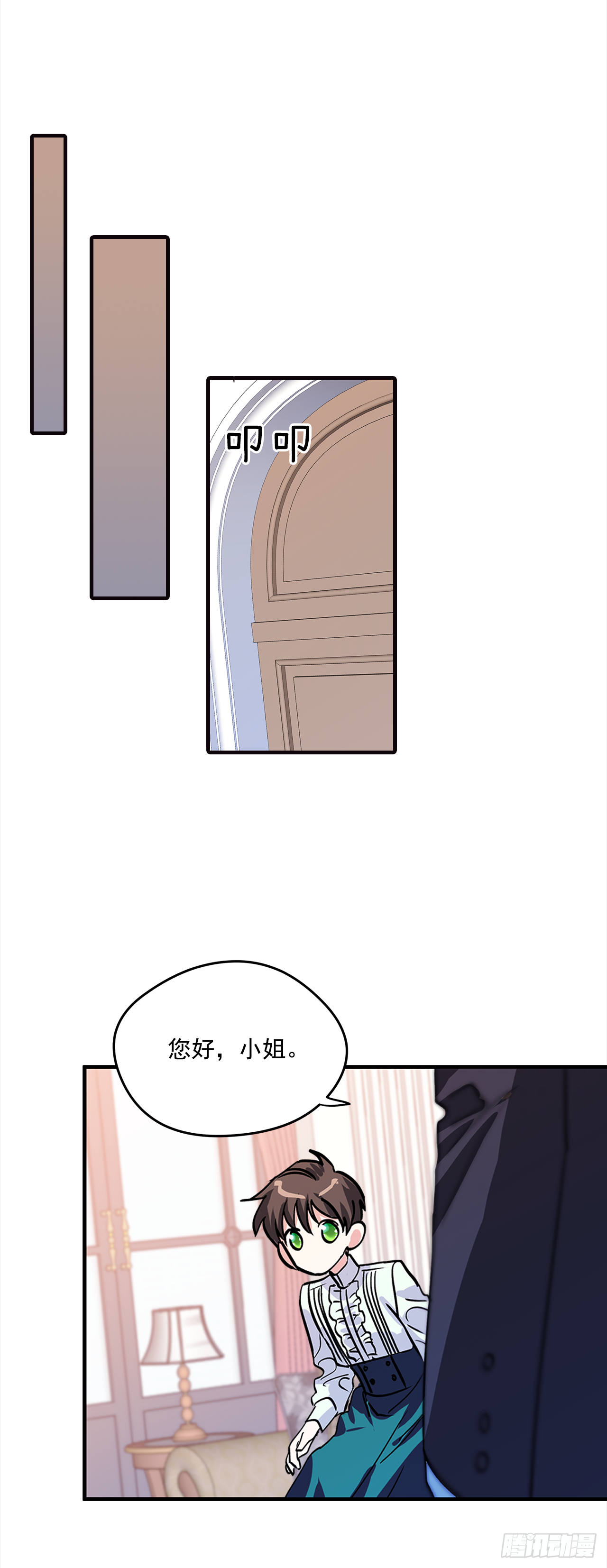 25.期待你的变化0