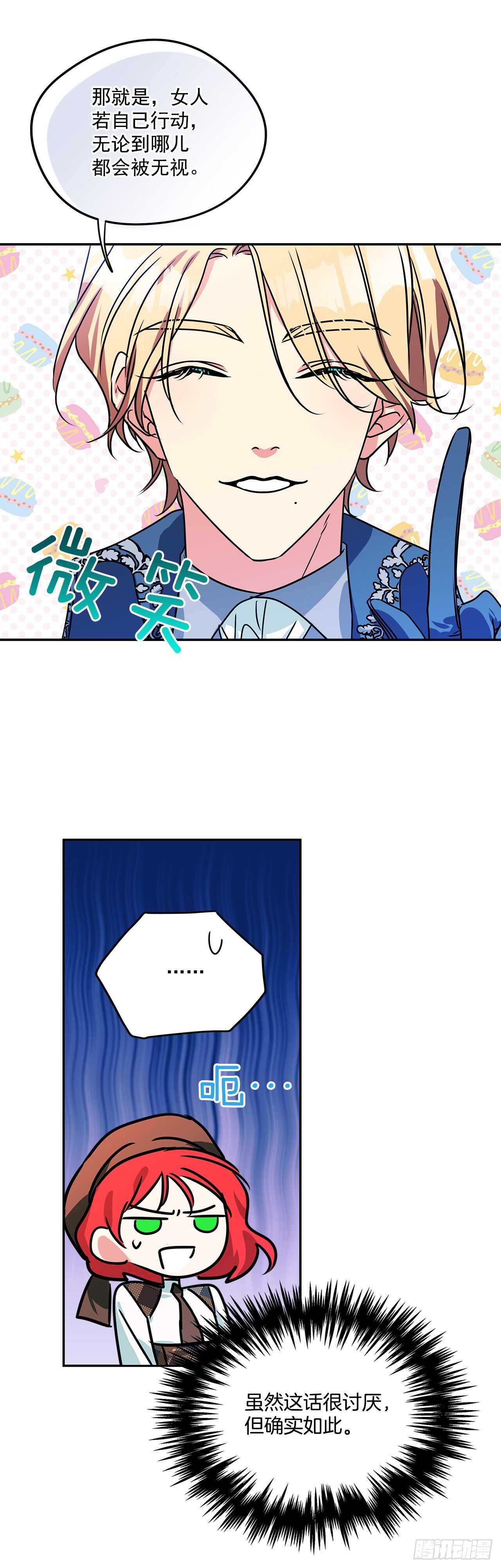 59.寻找新住处36