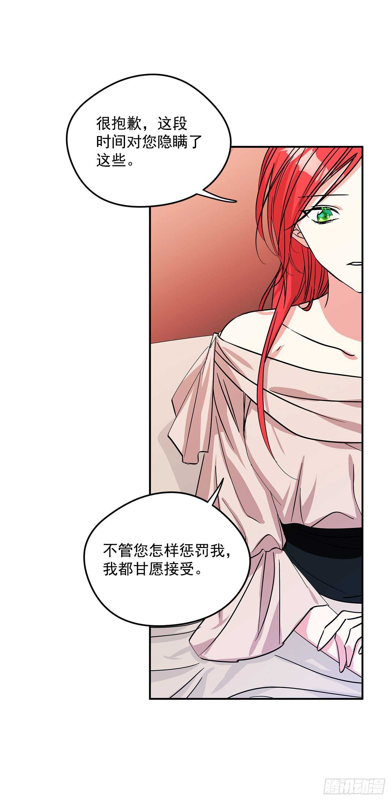 52.准备辞职3
