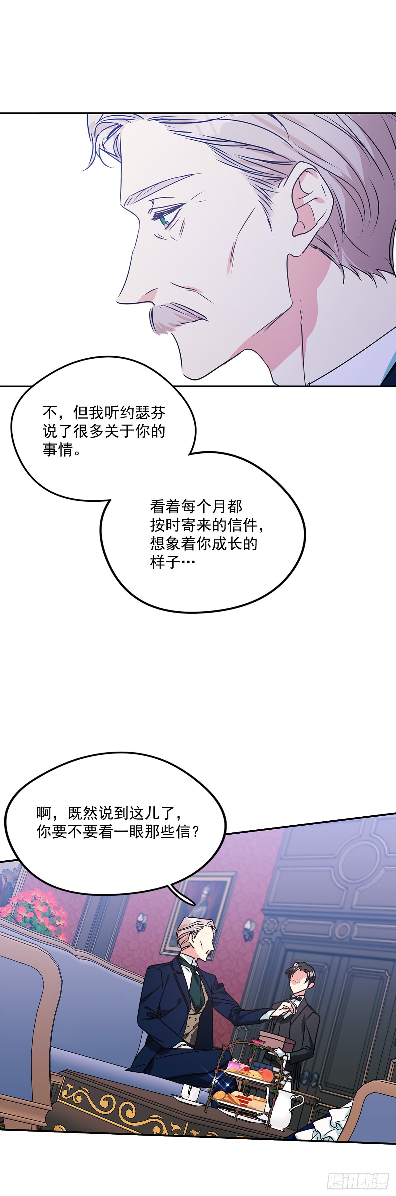 84.成为继承人26