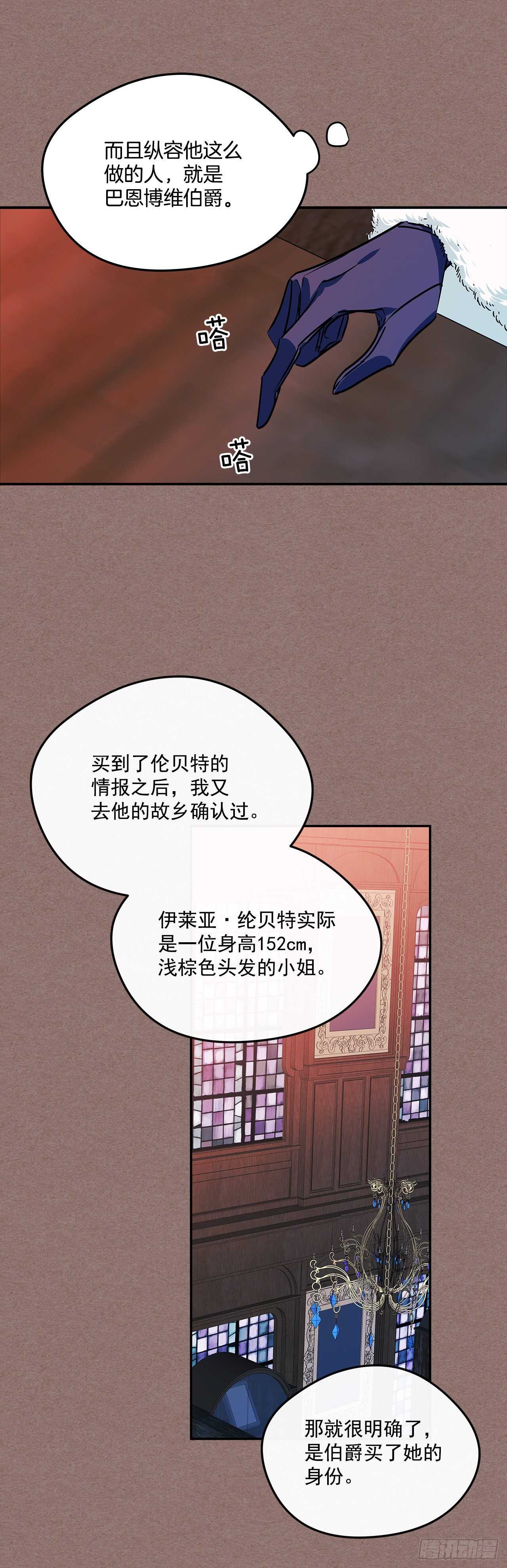 54.接受决斗30