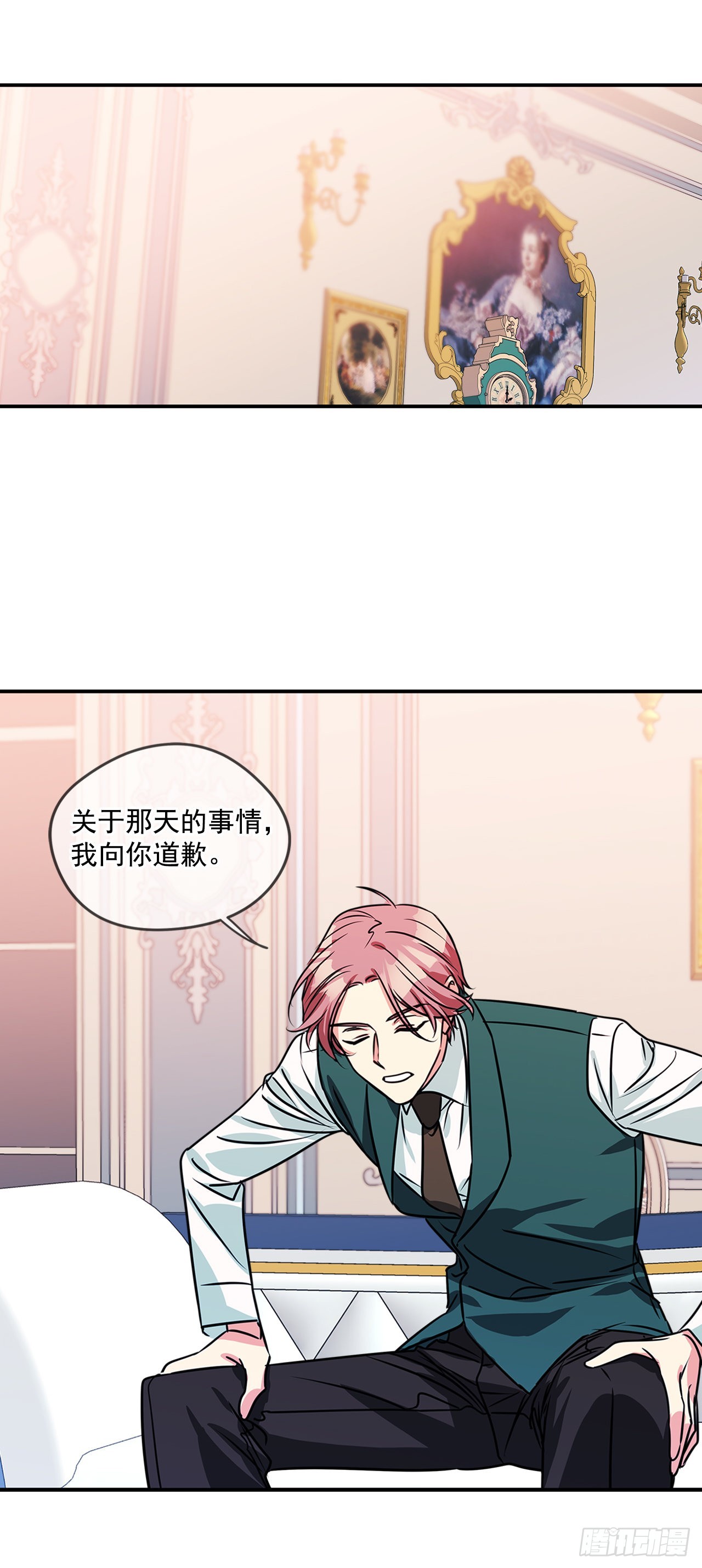 63.本杰明的道歉17