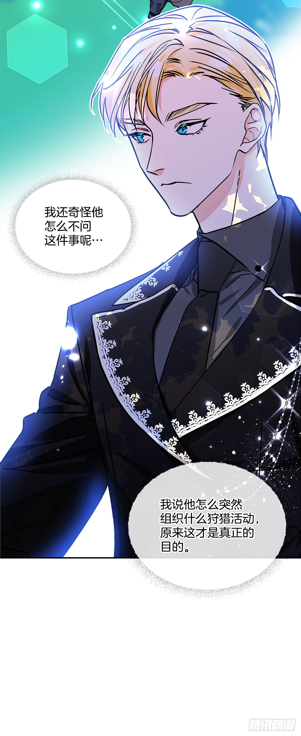 46.拜访公主的别墅2