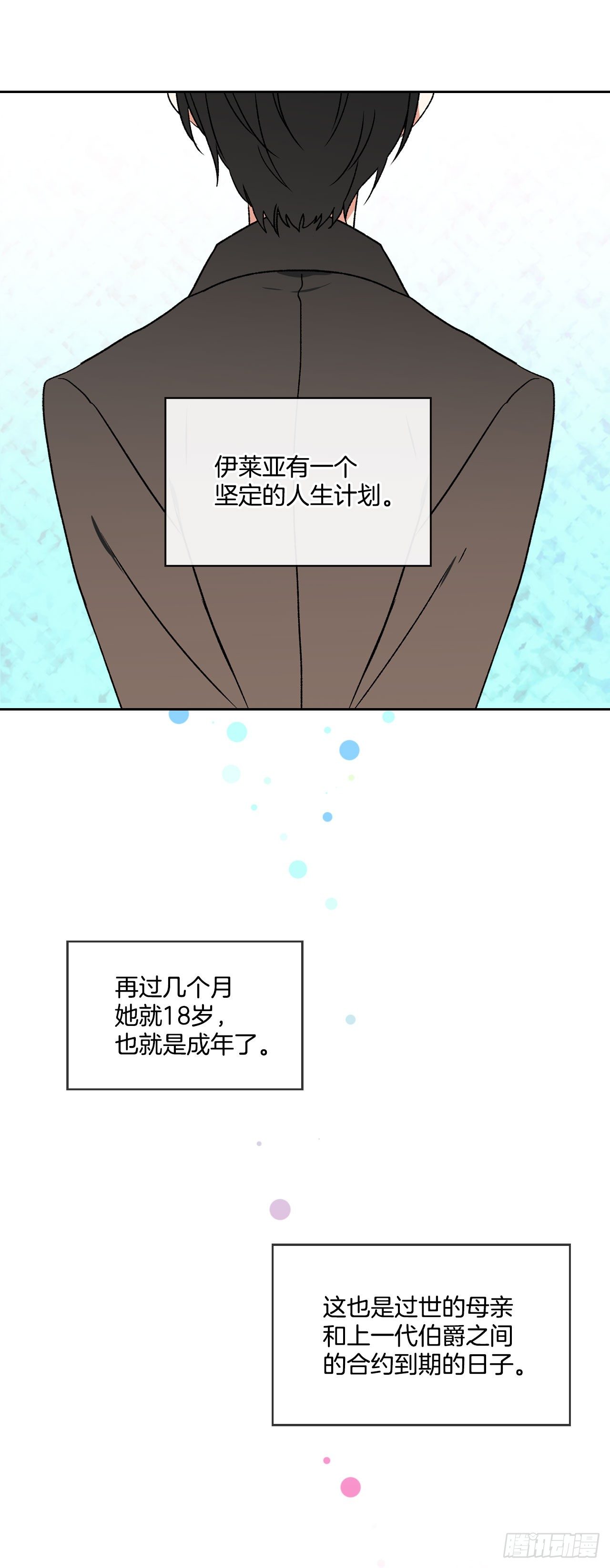 4.想过平凡的生活0