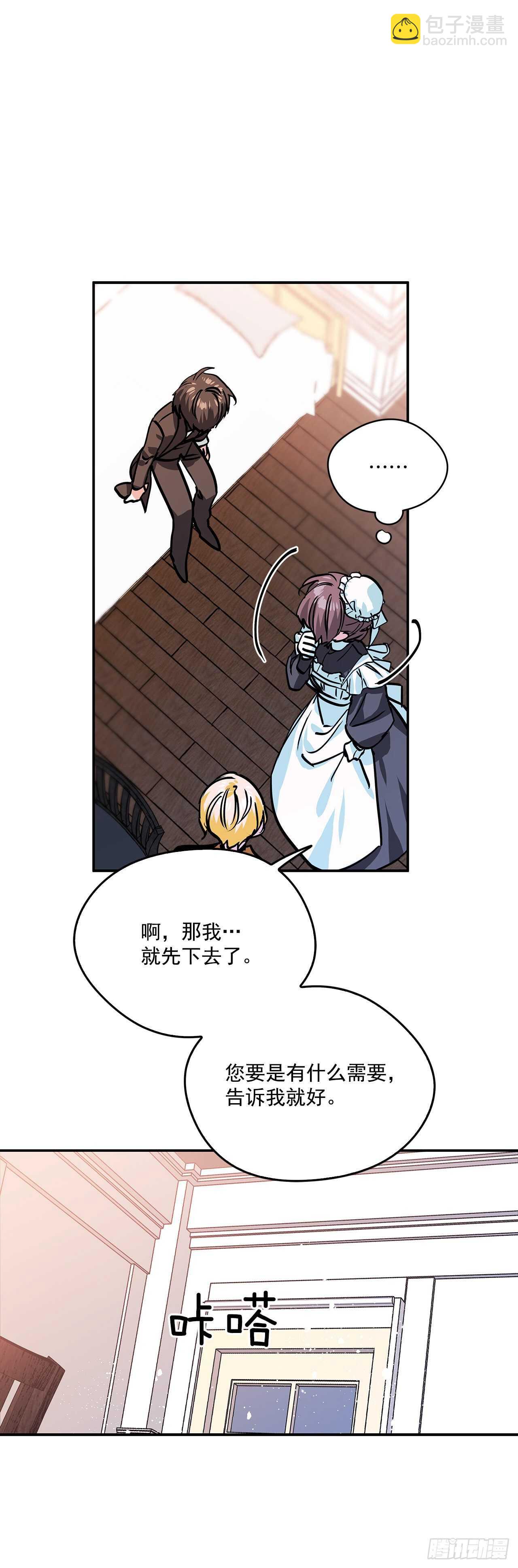 40.嫁给我吧17