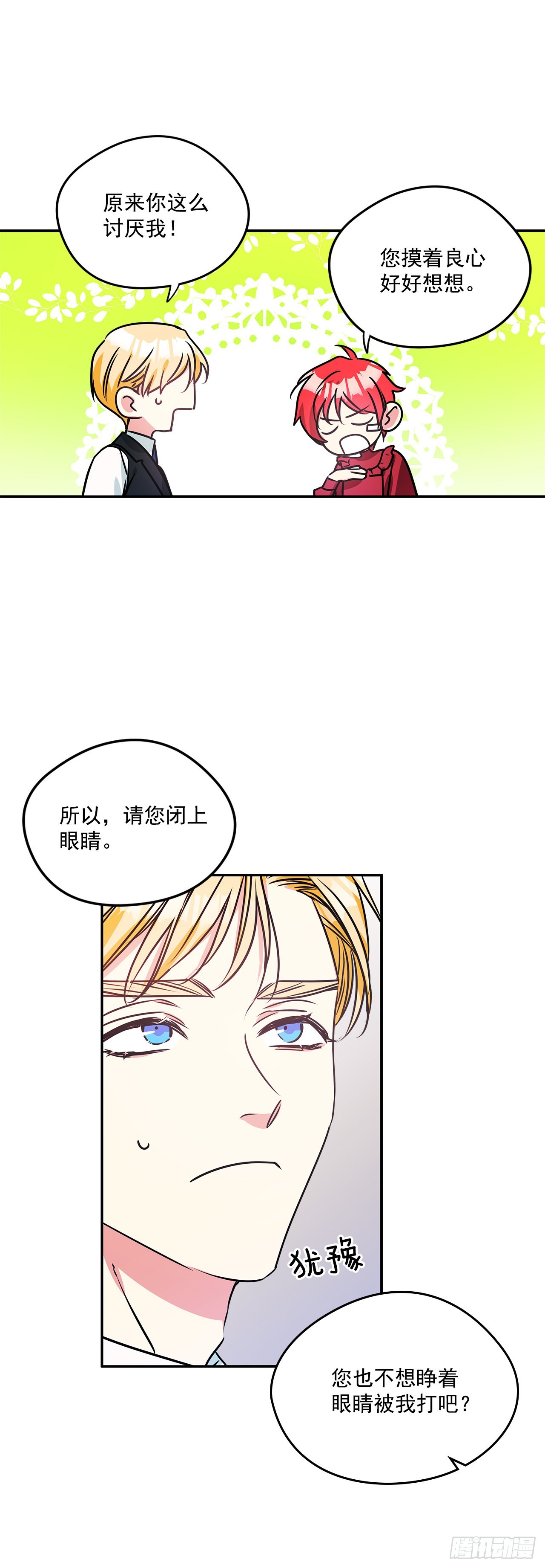 80.无悔的幸福5
