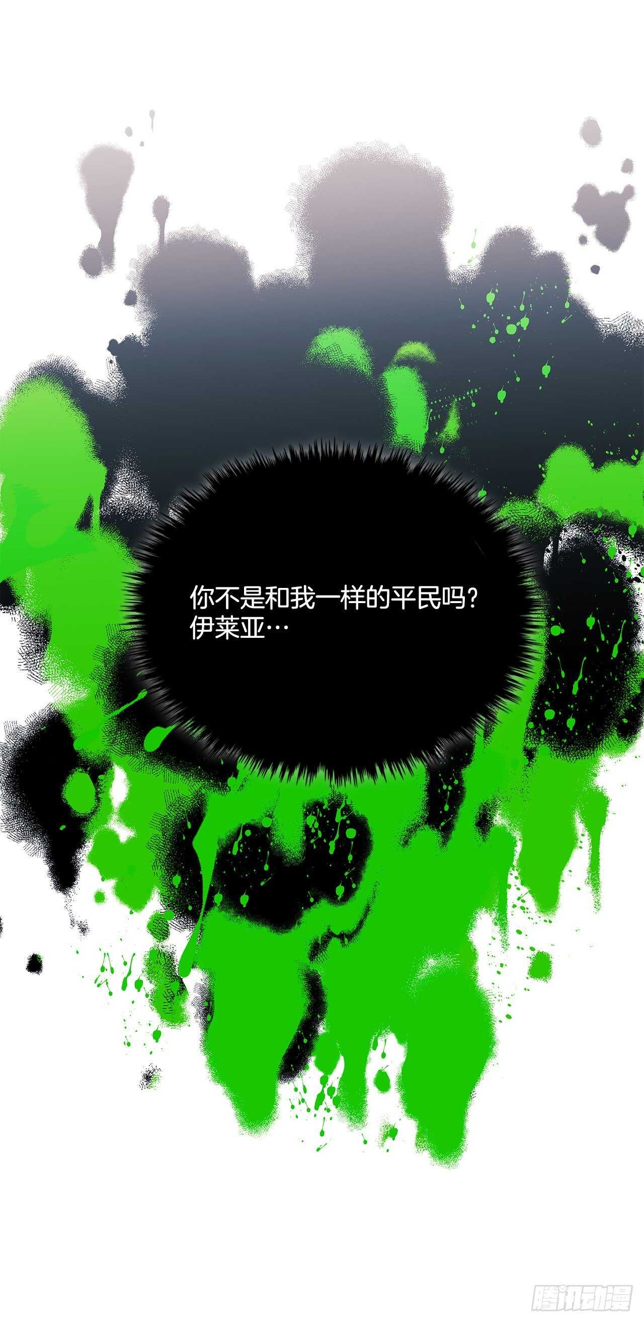 56.来自朋友的嫉妒37