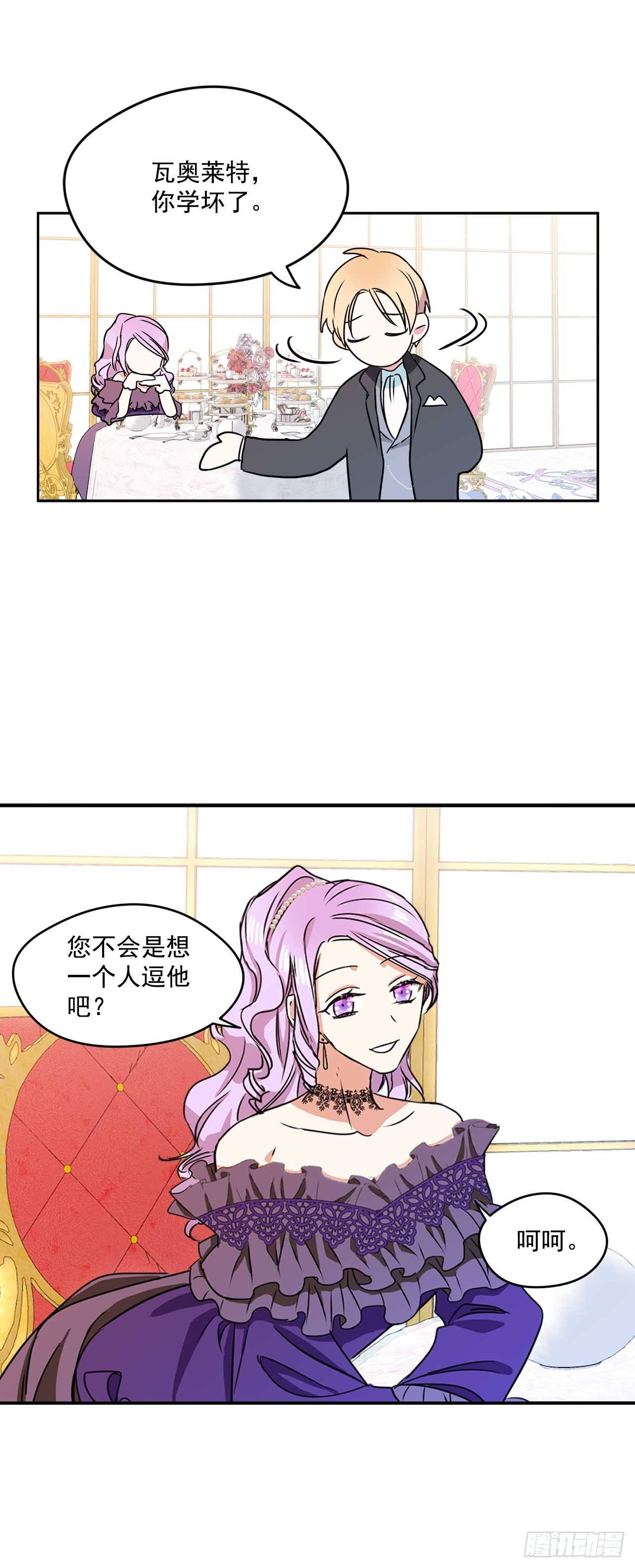 11.你该染发了24