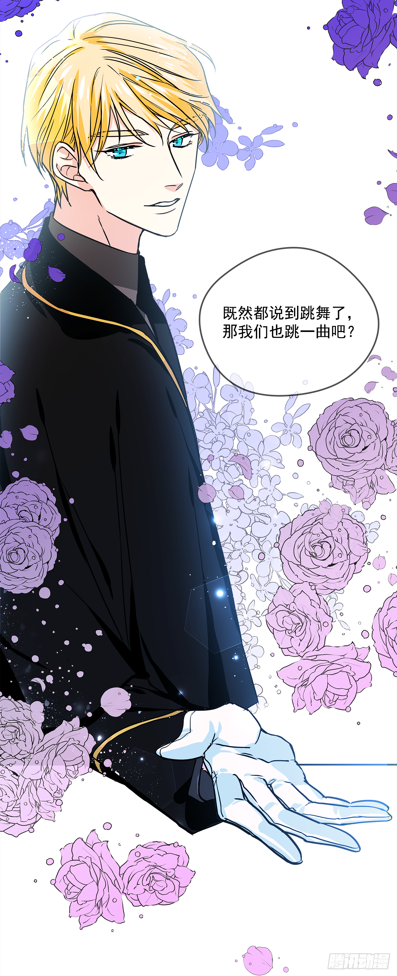 30.跟我跳支舞吧？21