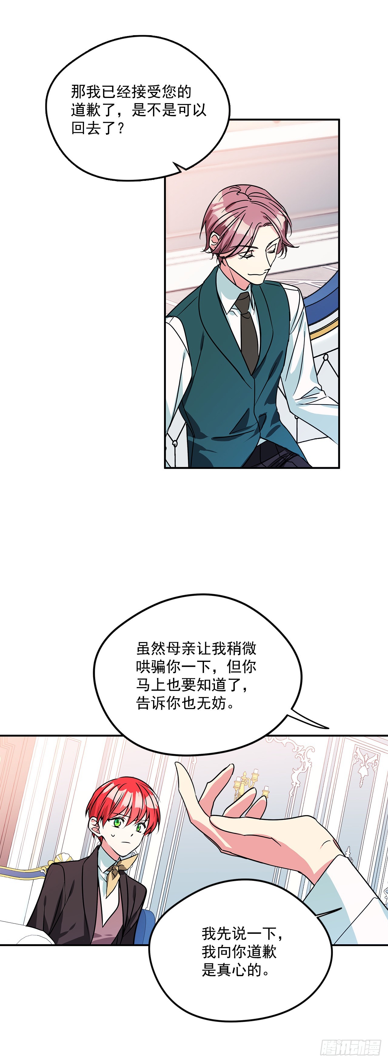 64.我们是表兄妹16