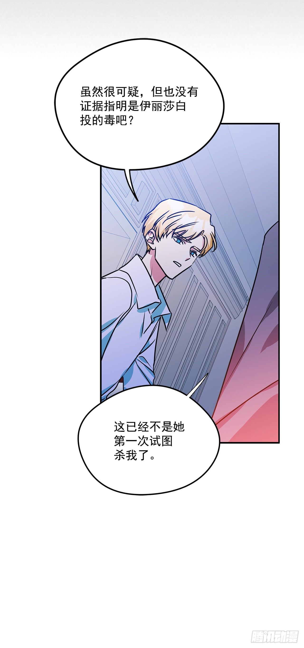 66.讲述过去29