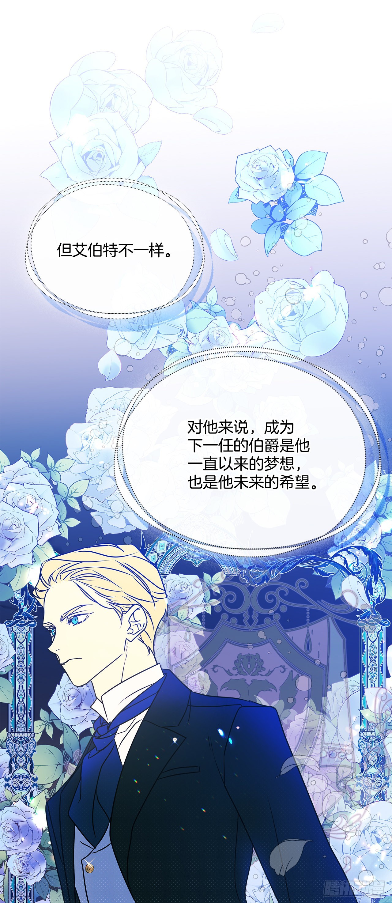 92.下一位继承人13