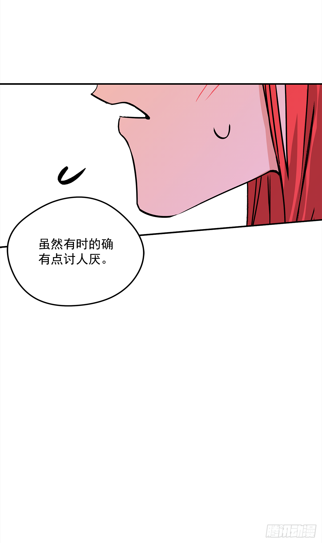45.第二次扮女装21