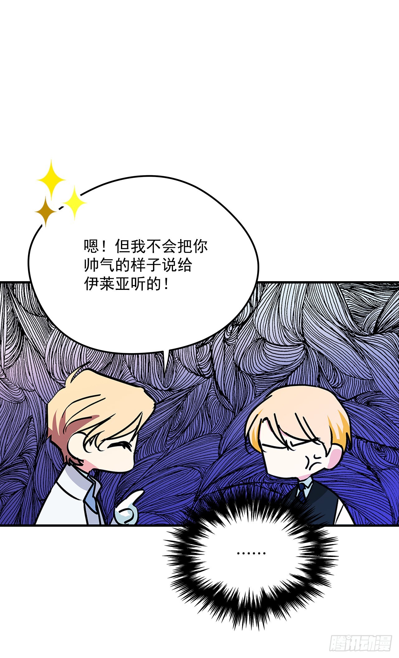 60.决斗当日32