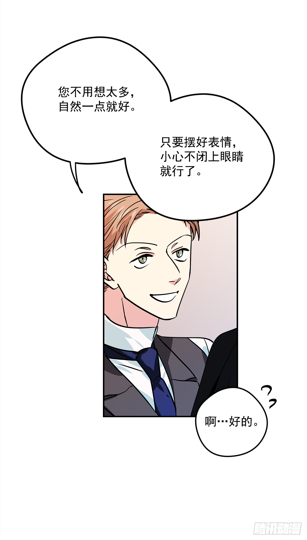 33.这些就够了2