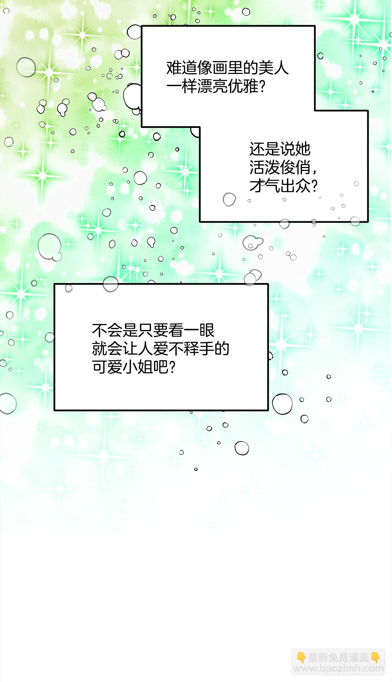 28.给女王陛下请安12