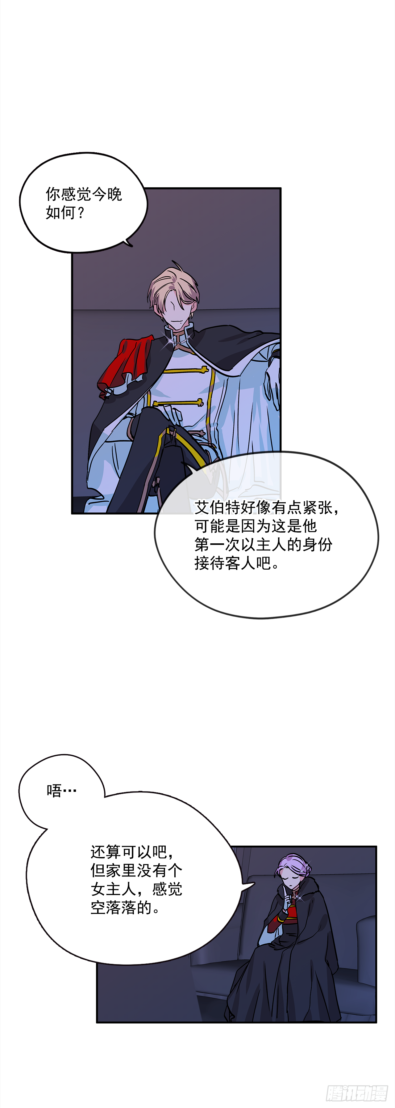 16.他叫伊莱亚2