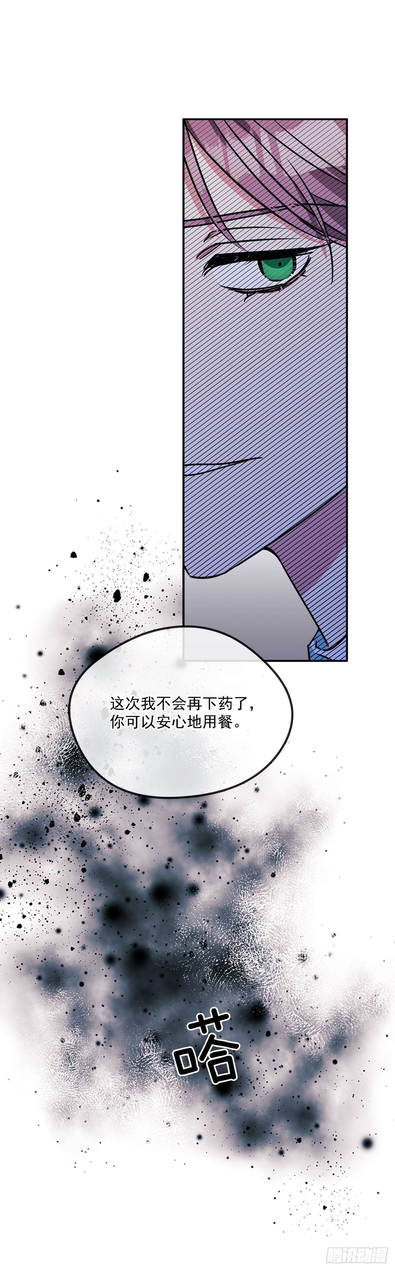 68.我被监禁了10