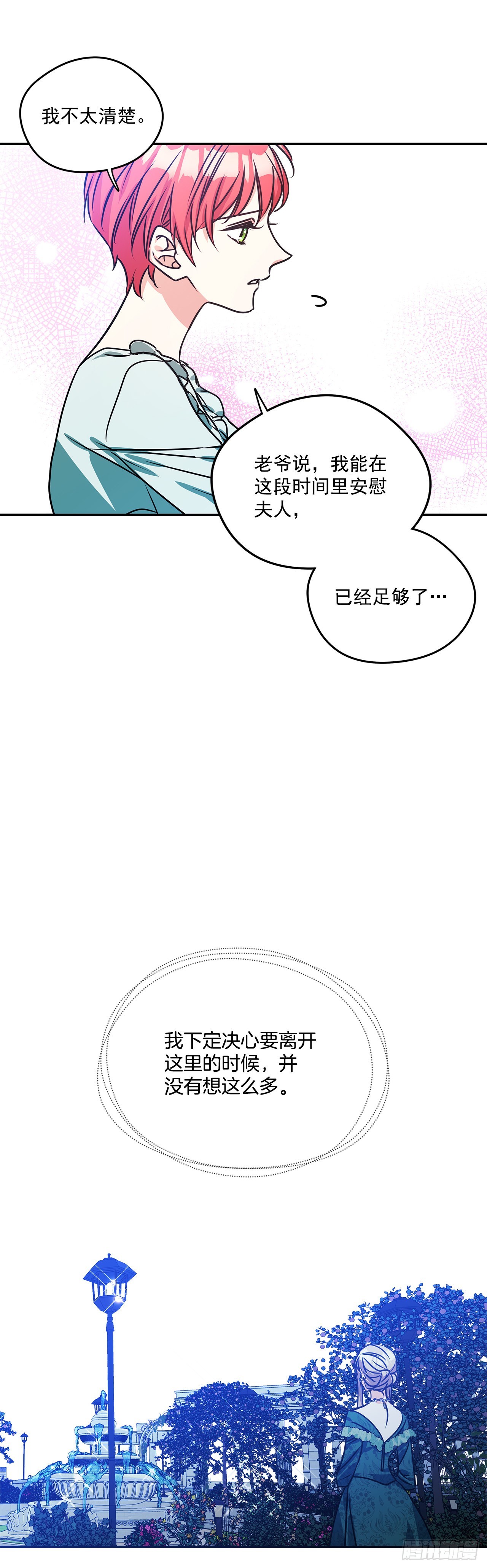 80.无悔的幸福20