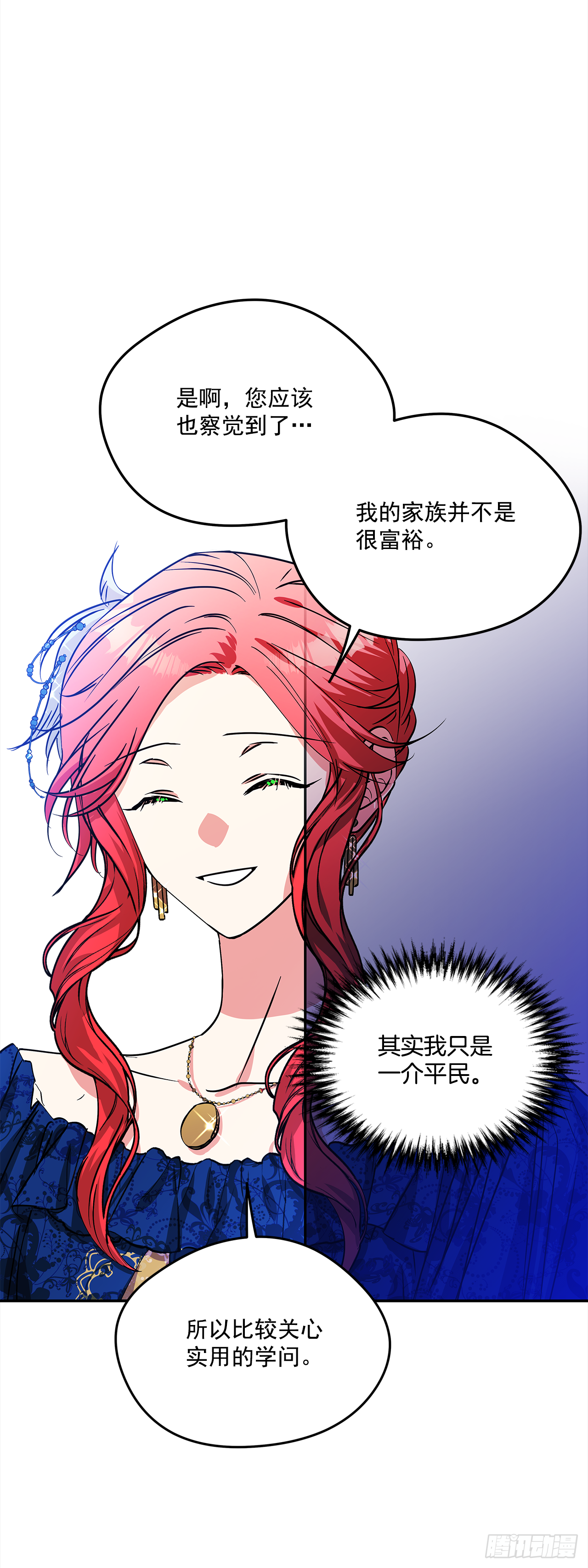48.明争暗斗27