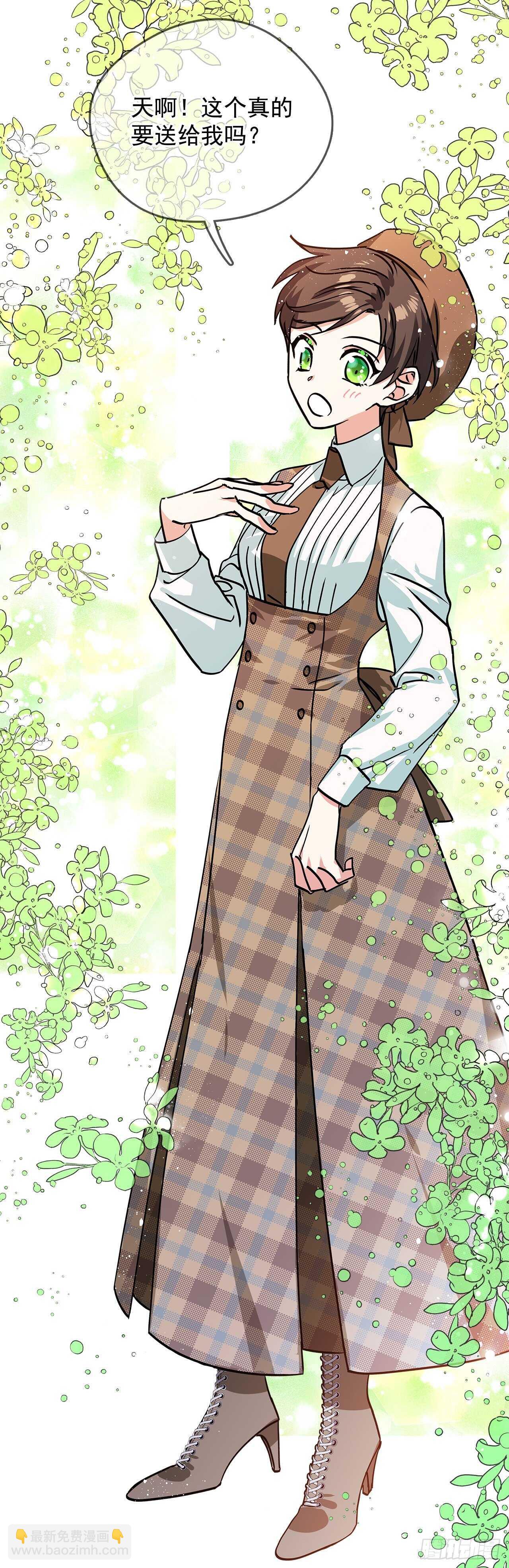 35.露伊兹的礼物24