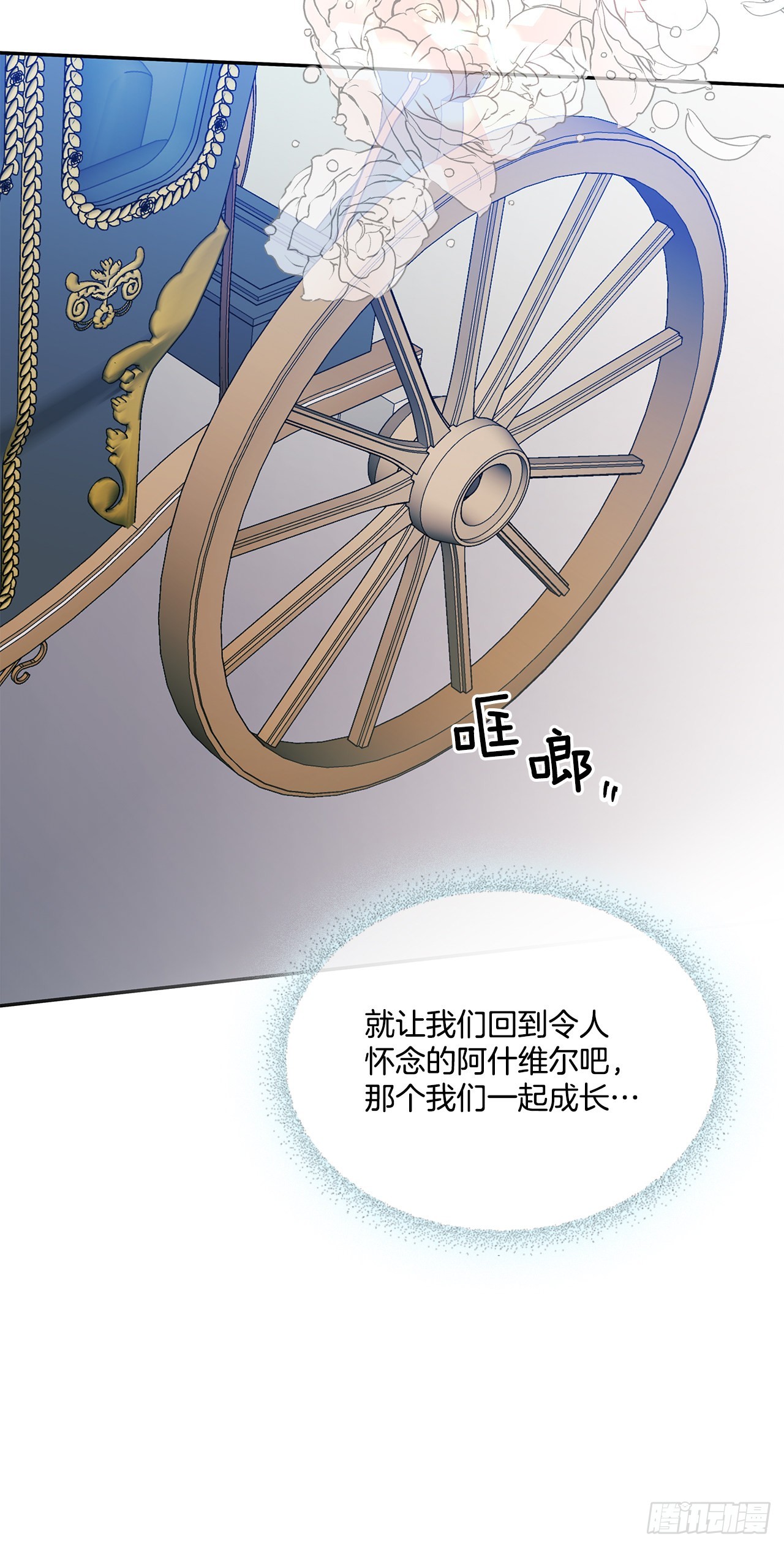 96.回阿什维尔43