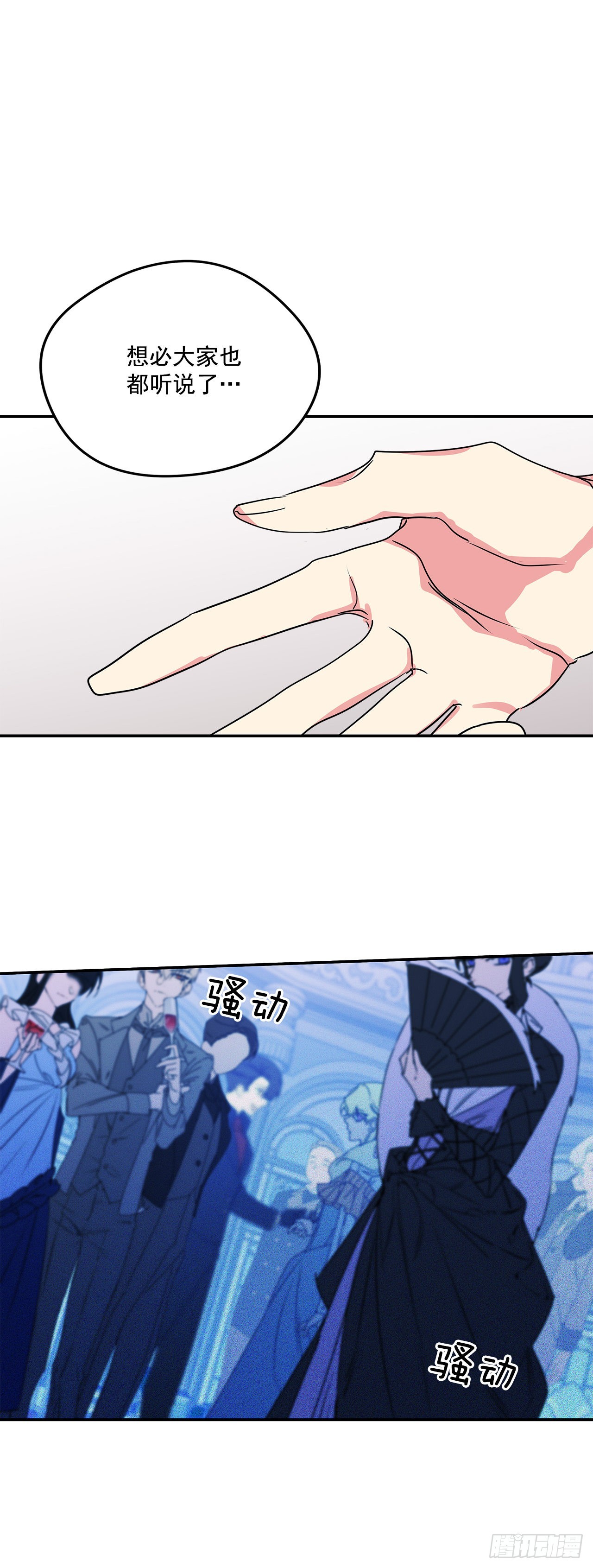 90.做好决定33
