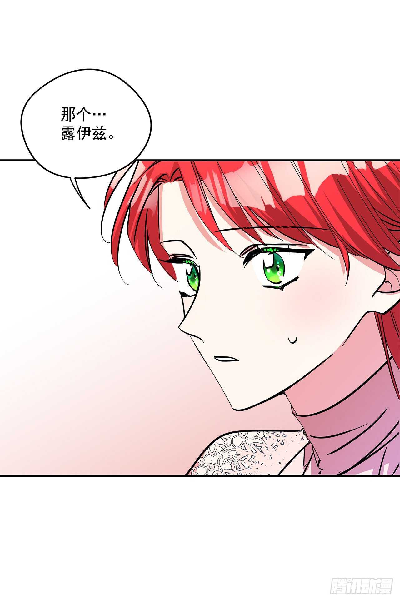 56.来自朋友的嫉妒20