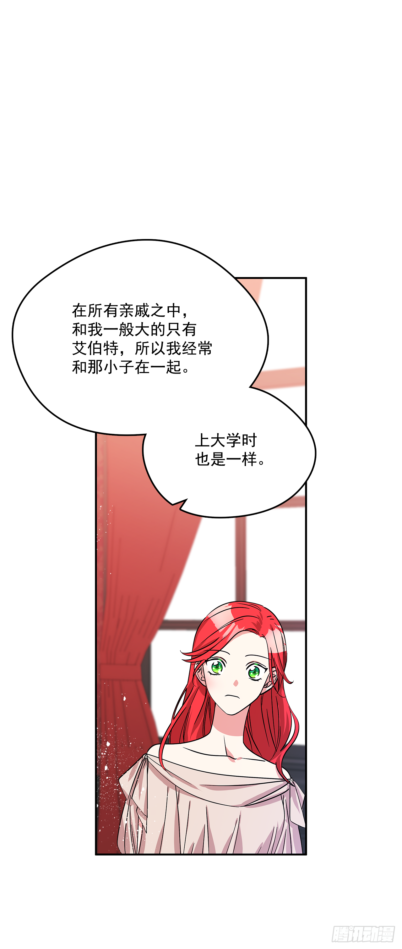 49.伯爵夫人的本分25