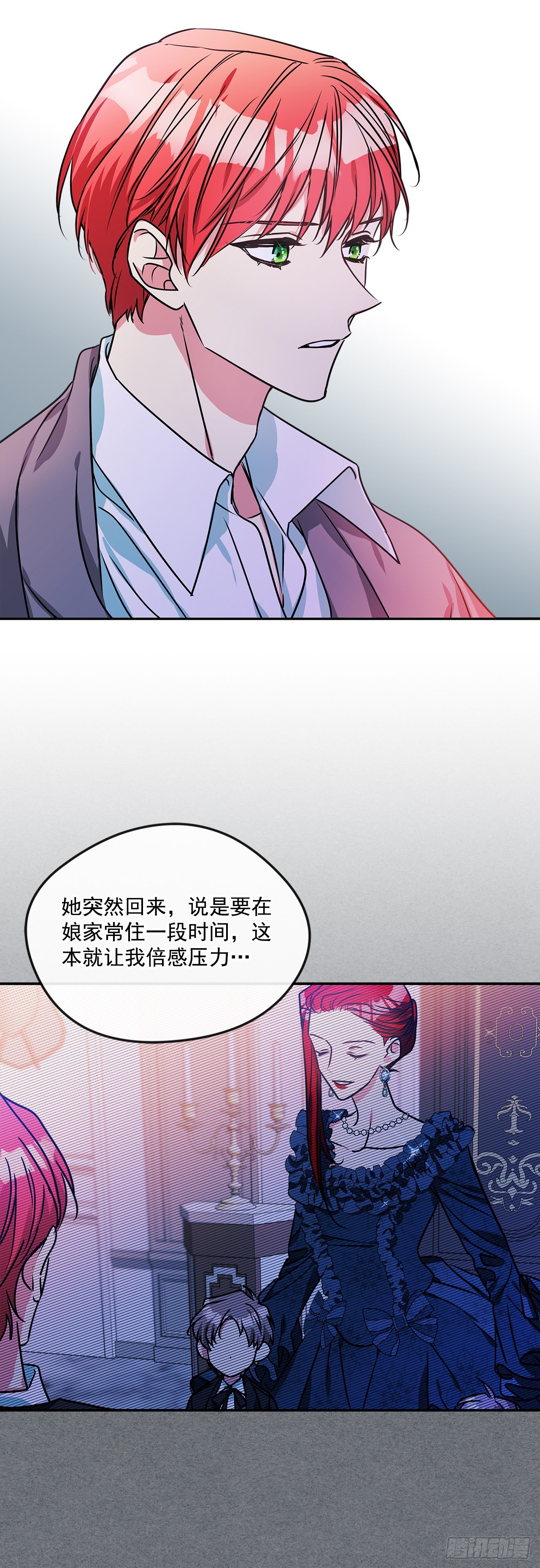 66.讲述过去26
