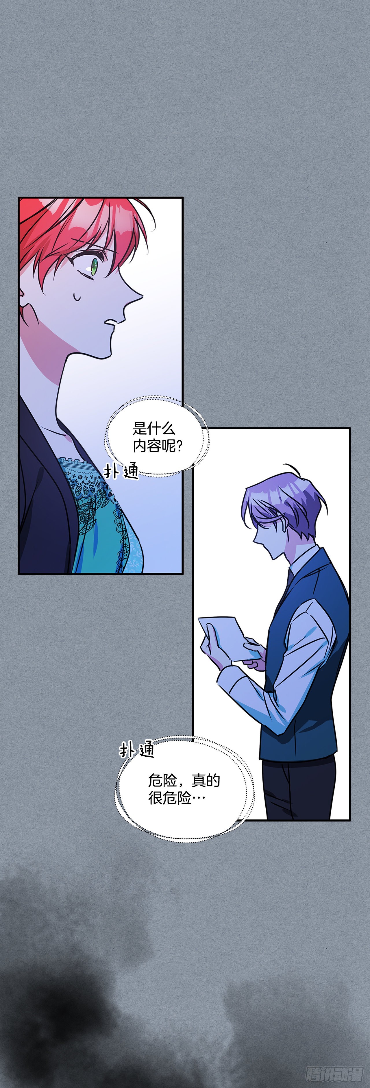 72.逃跑被发现25