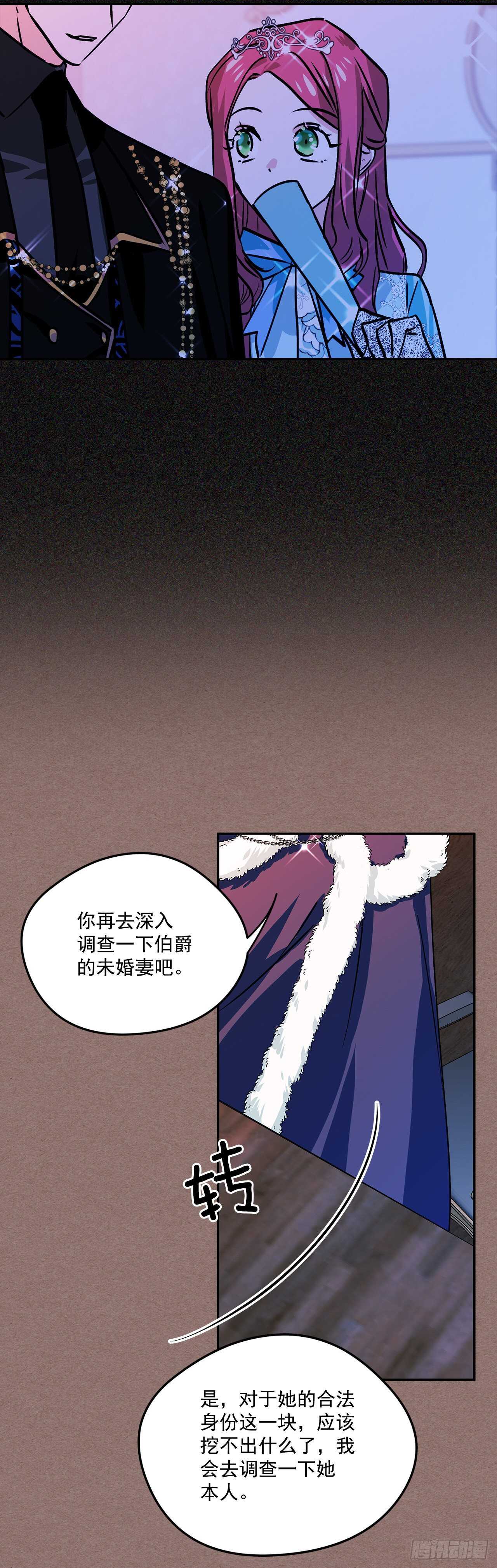 54.接受决斗33