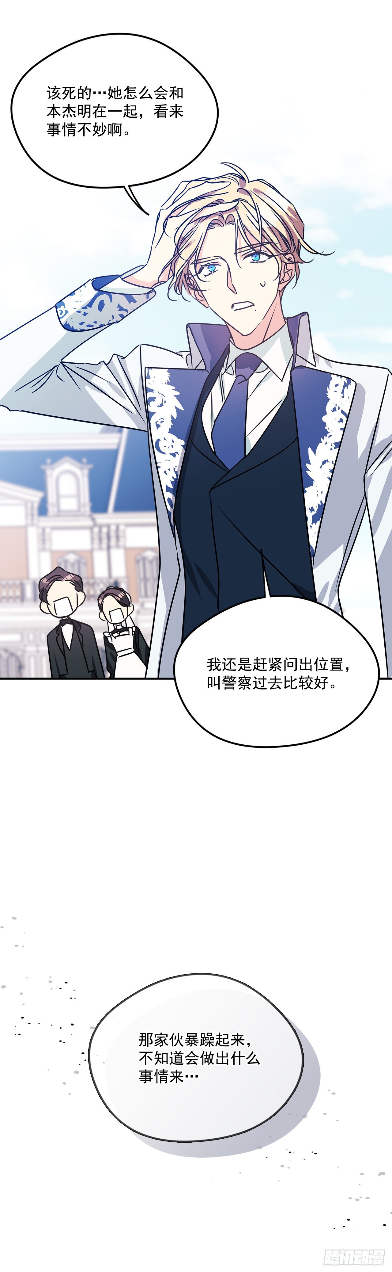 73.监禁地点被曝光36