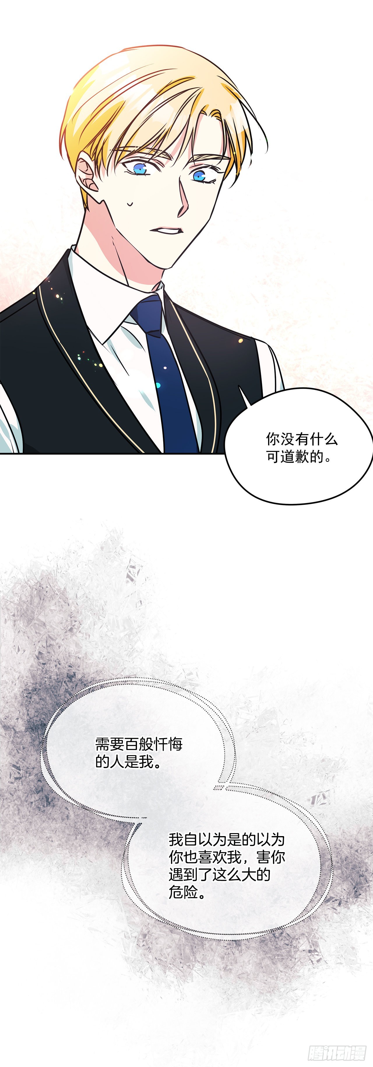 78.一起回摩尔甘25