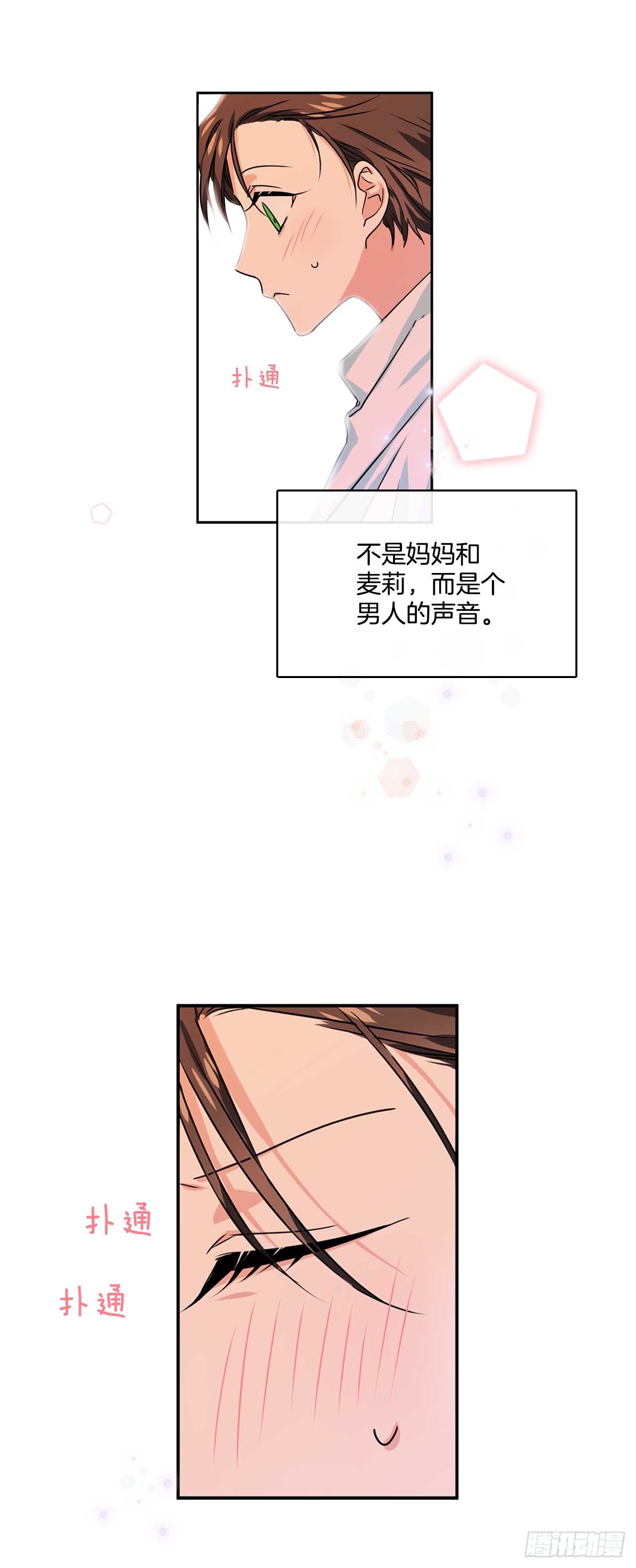 12.你的理想型是？3