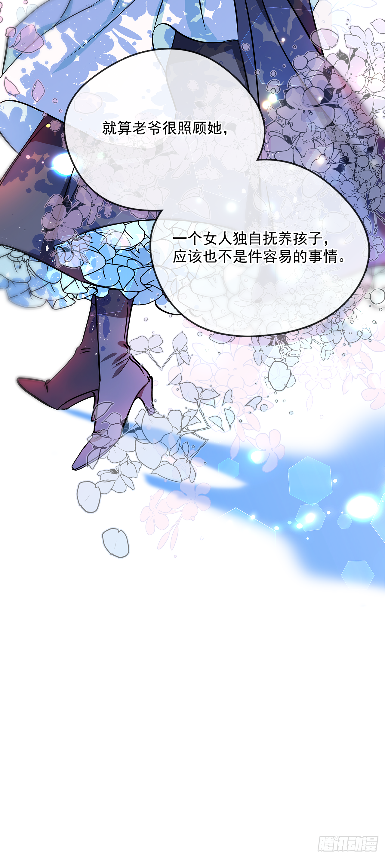 44.父亲到底谁？31