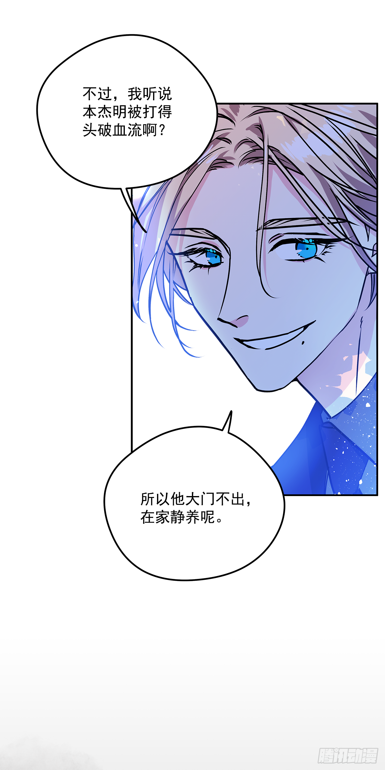 46.拜访公主的别墅4