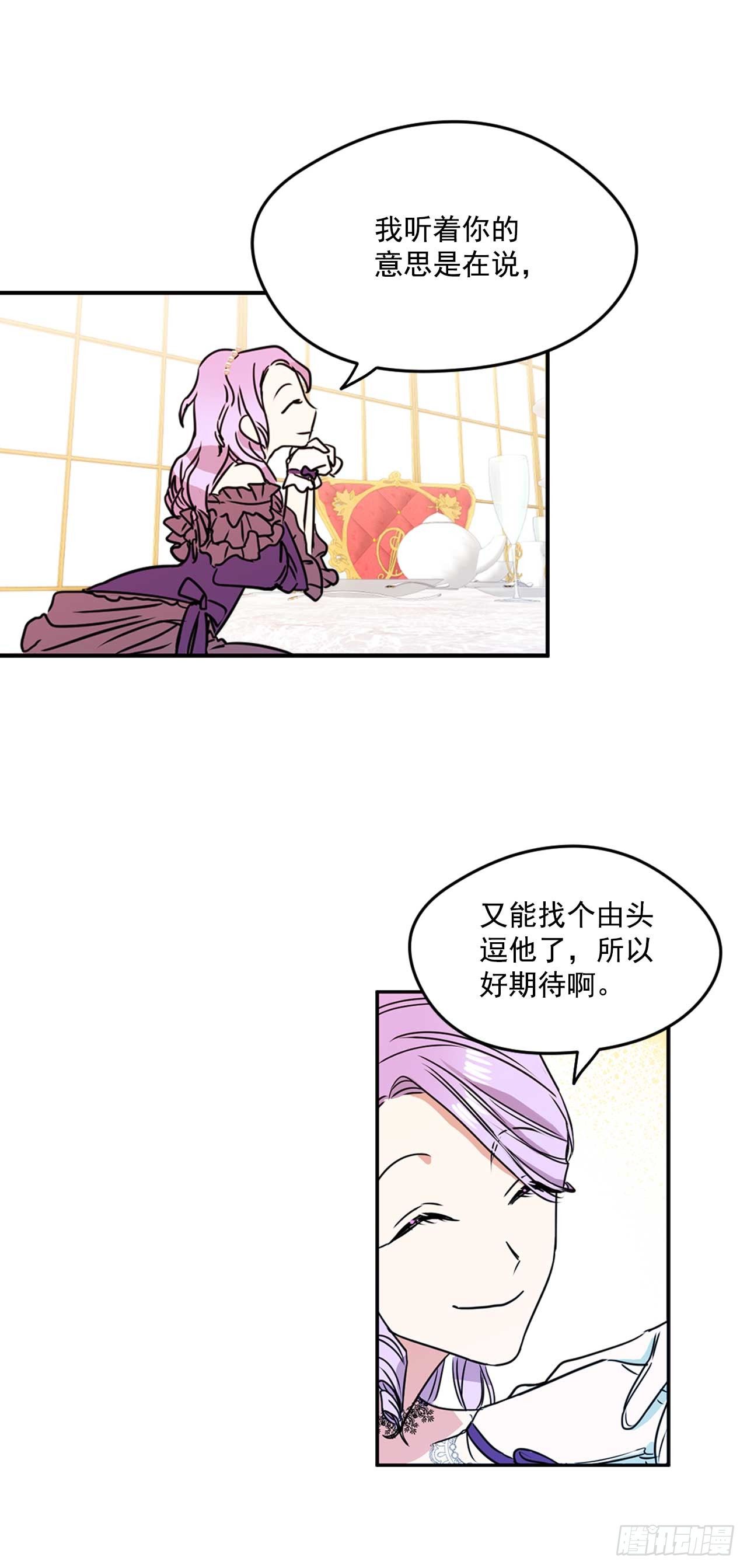 11.你该染发了23