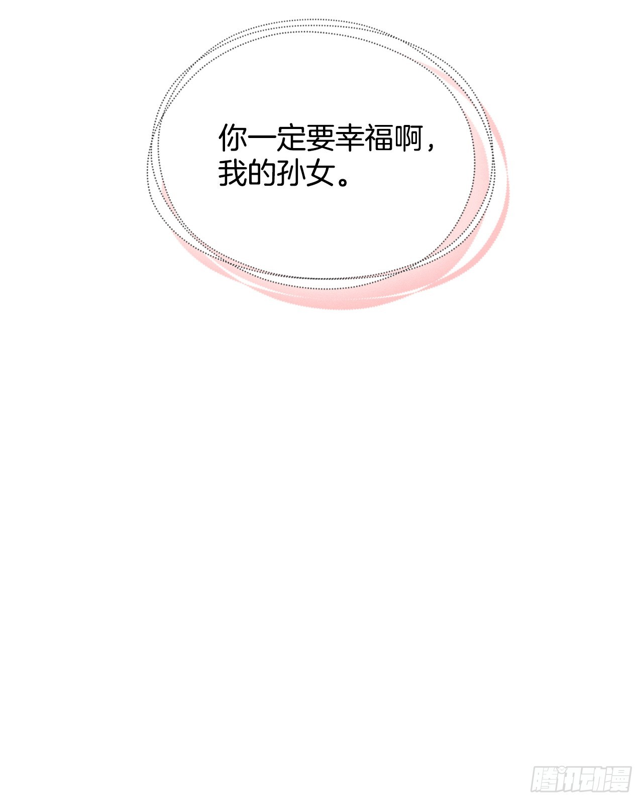 92.下一位继承人50